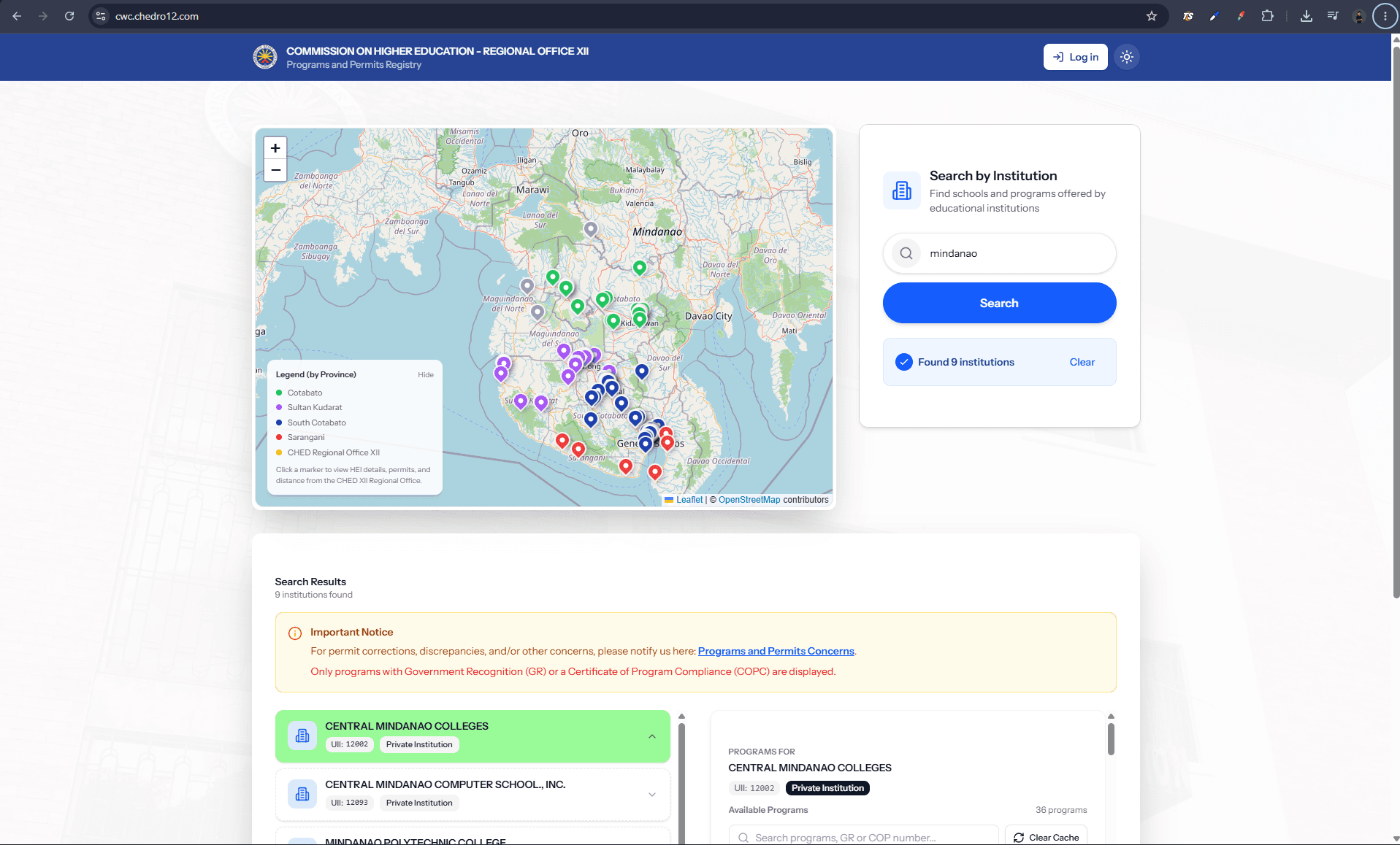 Screenshot of CWC — Check with CHED